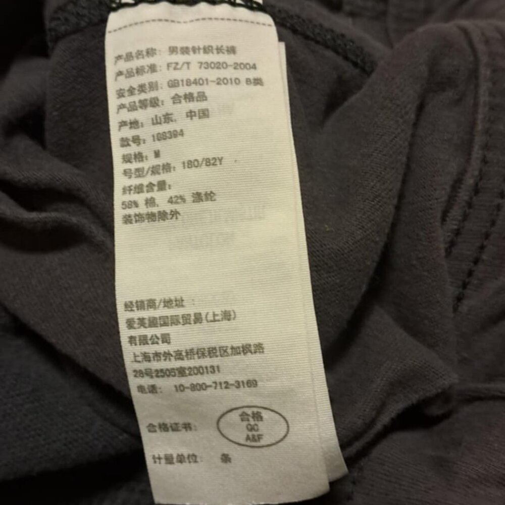 ABERCROMBIE  & FITCH  WOMENS SWEATPANTS SIZE M - Picture 14 of 15